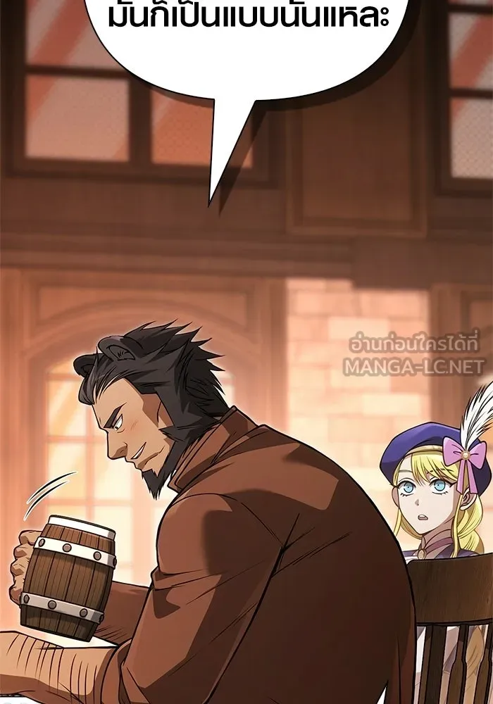 เอาชีวิตรอดในเกมฉบับคนเถื่อน ตอนที่ 127 อยากมีบ้างสักครั้งเหมือนกัน รูปที่ 72