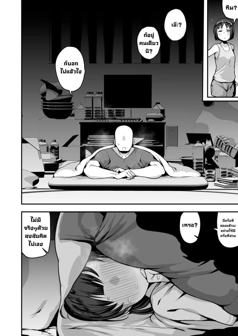 Doujin-Lc- อ่าน โดจิน มังฮวา เกาหลี ญี่ปุ่น จีน แปลไทย เพื่อนน้องหวังแซ่บ [Anon's Flood Myth (Anon 2-okunen)] Imouto no Tomodachi ga Dosukebe Taishuu Feti Sugite, InCha no Ore to Kikenbi Nakadashi Hamemakuri ตอนที่ 1 2 3 4 5 6 7 8 9 10 11 12 13 14 ฟรี ไม่มีโฆษณา อ่าน โดจิน Manhwa เกาหลี ญี่ปุ่น จีน เรามีครบ คัดมาให้เน้นๆ โดจิน 18+ รับประกันความฟินโดย  Doujin Lc