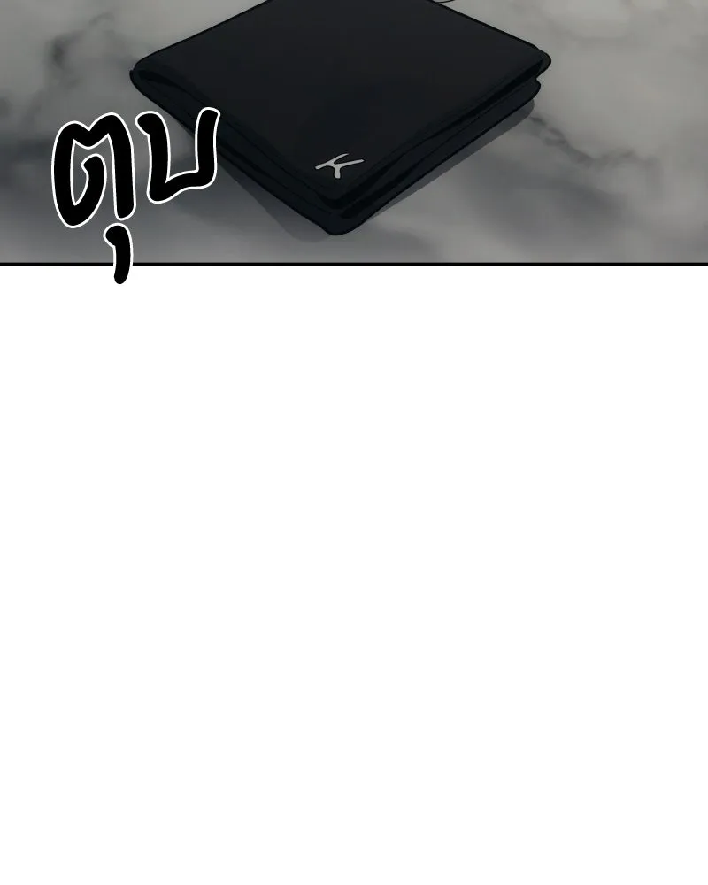 บอกมาค่าตัวเท่าไหร่ ตอนที่ 33 รูปที่ 146