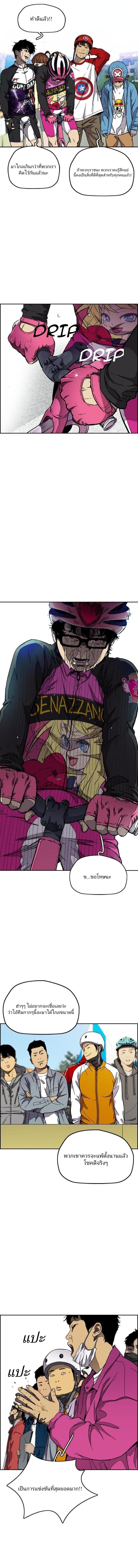 Manga-lc-com อ่านมังงะ อ่านการ์ตูน ออนไลน์ ฟรี Wind Breaker ปั่นสู้ฝัน ตอนที่ 1 2 3 4 5 6 7 8 9 10 11 12 13 14 ฟรี ไม่มีโฆษณา Manga-lc - อ่าน มังงะ อ่าน การ์ตูน ออนไลน์ อ่านมังงะ ฟรี