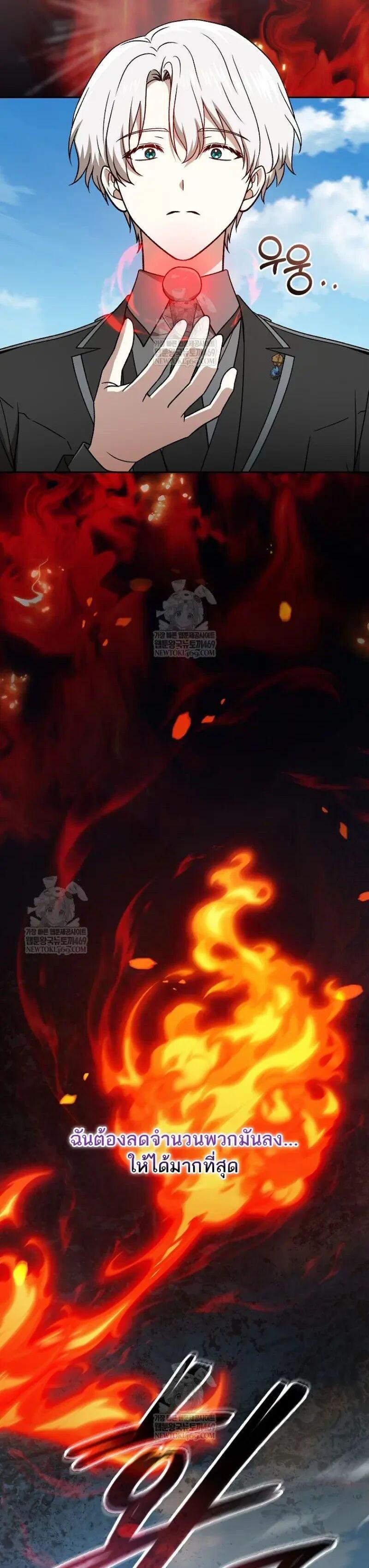 Manga-lc-com อ่านมังงะ อ่านการ์ตูน ออนไลน์ ฟรี Concept Grasping Magic Genius ตอนที่ 1 2 3 4 5 6 7 8 9 10 11 12 13 14 ฟรี ไม่มีโฆษณา Manga-lc - อ่าน มังงะ อ่าน การ์ตูน ออนไลน์ อ่านมังงะ ฟรี