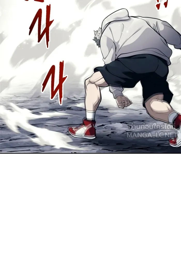 อูเร็ค มาซิโน่ ตอนที่ 23 กลิ่นเหม็นของอัญมณีเน่า รูปที่ 69