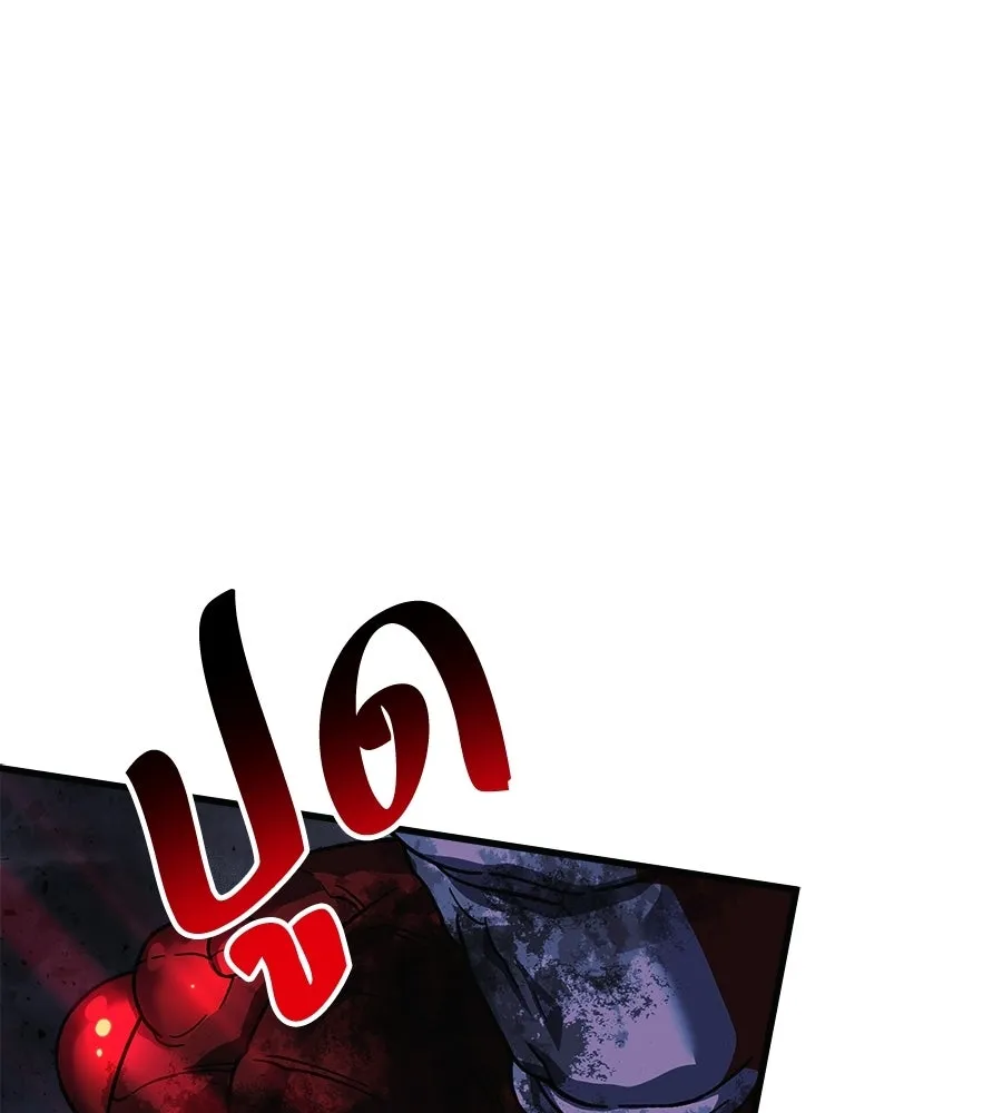 สัปดาห์นี้งดอัปตอนใหม่ ตอนที่ 110 รูปที่ 134