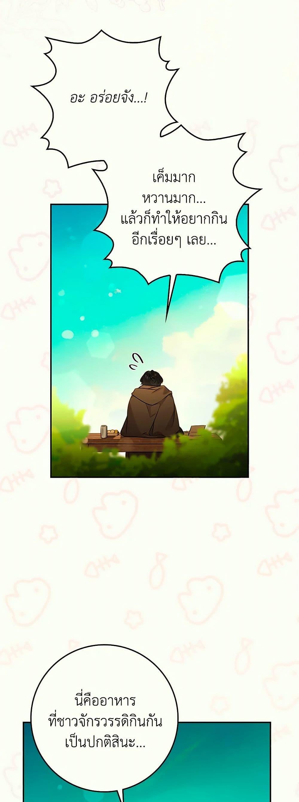 Manga-lc-com อ่านมังงะ อ่านการ์ตูน ออนไลน์ ฟรี The Taming of the Tyrant ตอนที่ 1 2 3 4 5 6 7 8 9 10 11 12 13 14 ฟรี ไม่มีโฆษณา Manga-lc - อ่าน มังงะ อ่าน การ์ตูน ออนไลน์ อ่านมังงะ ฟรี