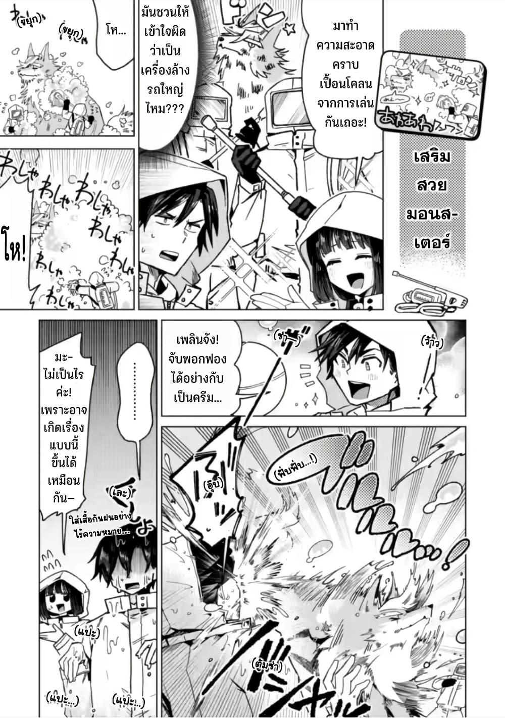 Manga-lc-com อ่านมังงะ อ่านการ์ตูน ออนไลน์ ฟรี Shachiku no Ore, PET Haishin ตอนที่ 1 2 3 4 5 6 7 8 9 10 11 12 13 14 ฟรี ไม่มีโฆษณา Manga-lc - อ่าน มังงะ อ่าน การ์ตูน ออนไลน์ อ่านมังงะ ฟรี