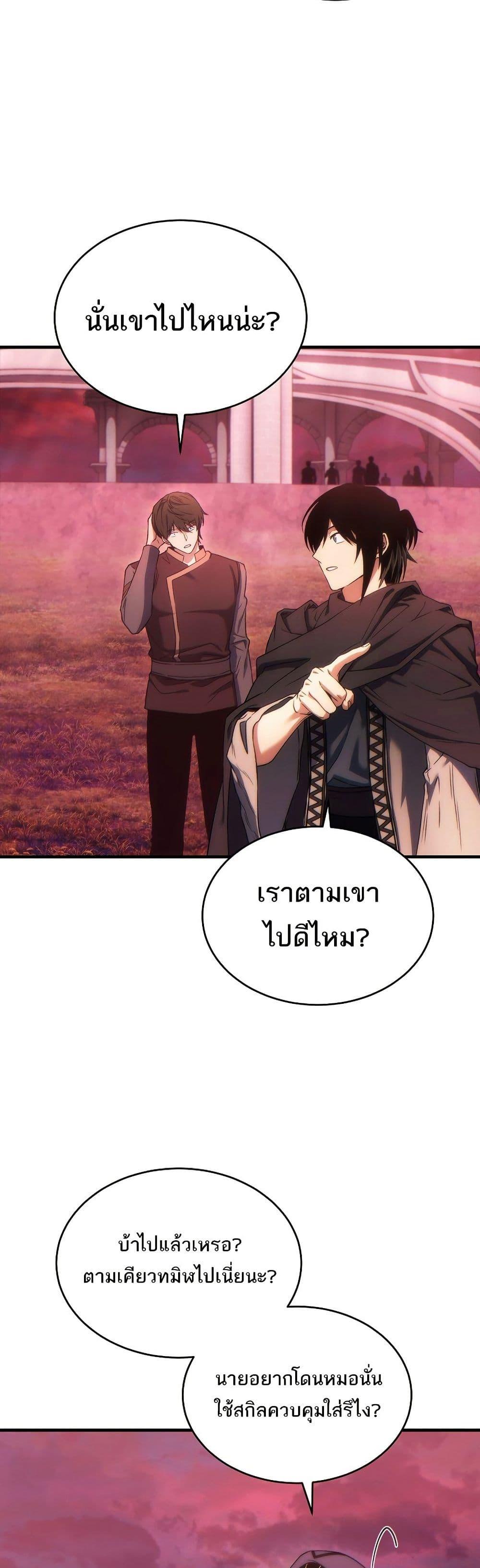 Manga-lc-com อ่านมังงะ อ่านการ์ตูน ออนไลน์ ฟรี The 100th Regression of the Max-Level Player ตอนที่ 1 2 3 4 5 6 7 8 9 10 11 12 13 14 ฟรี ไม่มีโฆษณา Manga-lc - อ่าน มังงะ อ่าน การ์ตูน ออนไลน์ อ่านมังงะ ฟรี