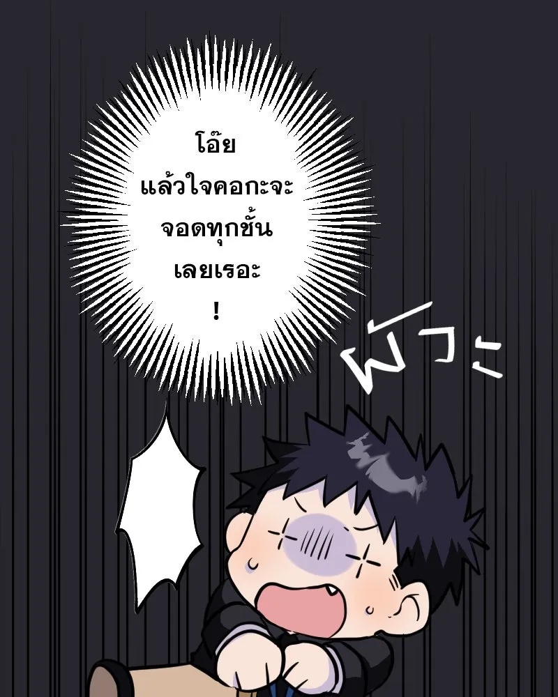 Promise of Death ตอนที่ ep5  อย่าได้ลืม รูปที่ 41