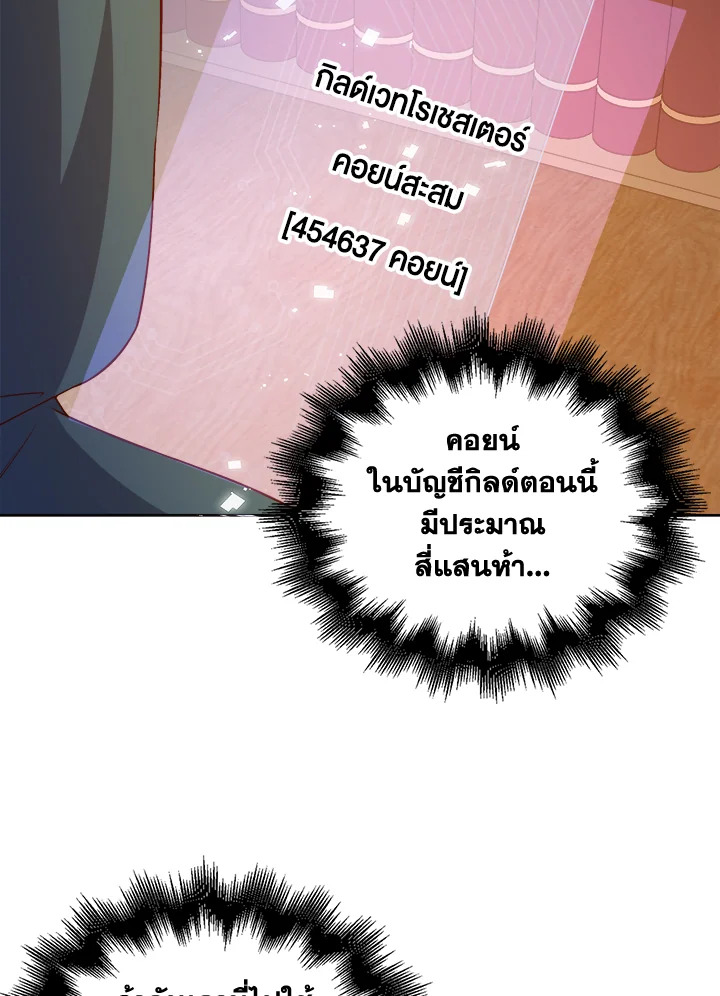 Manga-lc-com อ่านมังงะ อ่านการ์ตูน ออนไลน์ ฟรี The Lord of Coins ตอนที่ 1 2 3 4 5 6 7 8 9 10 11 12 13 14 ฟรี ไม่มีโฆษณา Manga-lc - อ่าน มังงะ อ่าน การ์ตูน ออนไลน์ อ่านมังงะ ฟรี