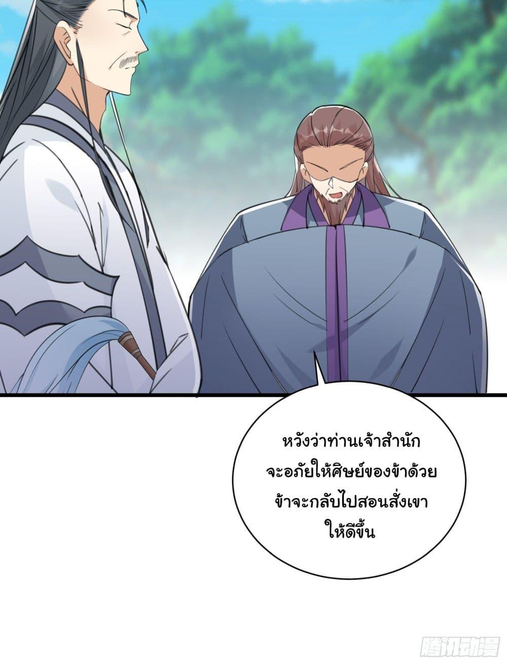 Manga-lc-com อ่านมังงะ อ่านการ์ตูน ออนไลน์ ฟรี Cultivating Immortality Requires a Rich Woman ตอนที่ 1 2 3 4 5 6 7 8 9 10 11 12 13 14 ฟรี ไม่มีโฆษณา Manga-lc - อ่าน มังงะ อ่าน การ์ตูน ออนไลน์ อ่านมังงะ ฟรี