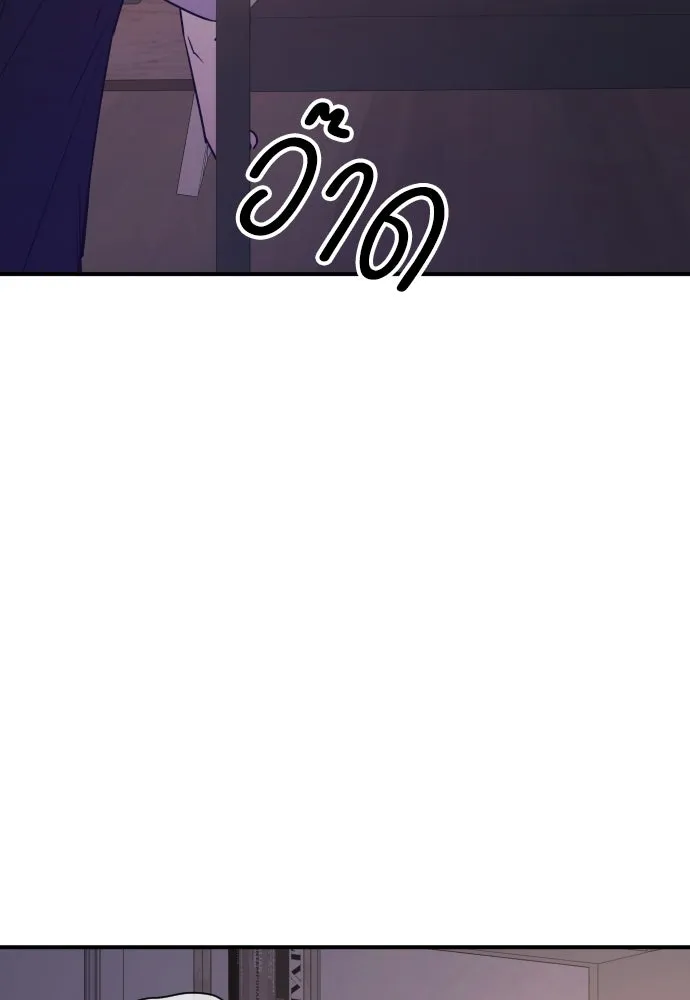 รักไร้ราคา ตอนที่ 20 รูปที่ 106