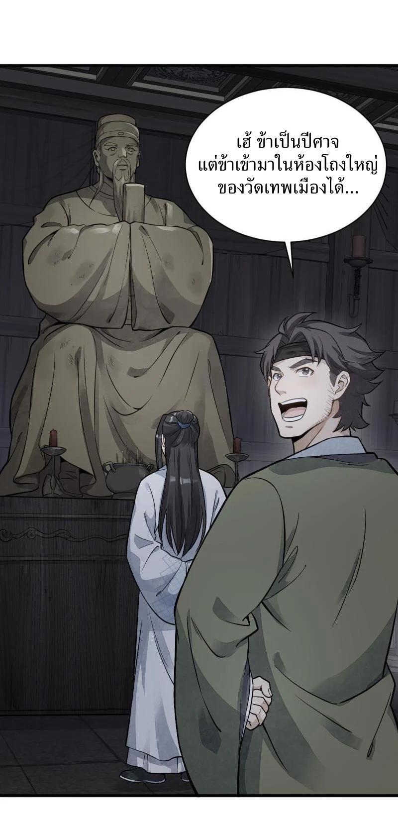 Manga-lc-com อ่านมังงะ อ่านการ์ตูน ออนไลน์ ฟรี Lan Ke Qi Yuan ตอนที่ 1 2 3 4 5 6 7 8 9 10 11 12 13 14 ฟรี ไม่มีโฆษณา Manga-lc - อ่าน มังงะ อ่าน การ์ตูน ออนไลน์ อ่านมังงะ ฟรี