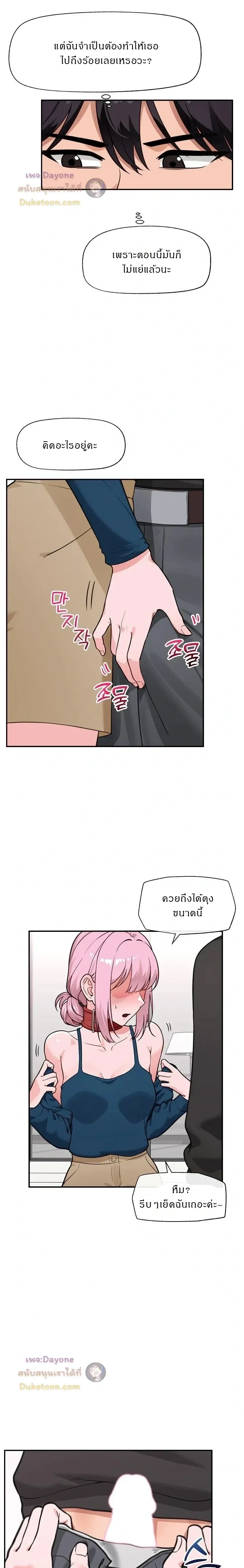 Doujin-Lc- อ่าน โดจิน มังฮวา เกาหลี ญี่ปุ่น จีน แปลไทย Hypnotist Security Guard พลิกชีวิตยามด้วยแอปสะกดเสียว ตอนที่ 1 2 3 4 5 6 7 8 9 10 11 12 13 14 ฟรี ไม่มีโฆษณา อ่าน โดจิน Manhwa เกาหลี ญี่ปุ่น จีน เรามีครบ คัดมาให้เน้นๆ โดจิน 18+ รับประกันความฟินโดย  Doujin Lc
