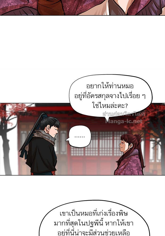 Doujin-Lc- อ่าน โดจิน มังฮวา เกาหลี ญี่ปุ่น จีน แปลไทย องครักษ์แห่งอัครสกุลจาง ตอนที่ 1 2 3 4 5 6 7 8 9 10 11 12 13 14 ฟรี ไม่มีโฆษณา อ่าน โดจิน Manhwa เกาหลี ญี่ปุ่น จีน เรามีครบ คัดมาให้เน้นๆ โดจิน 18+ รับประกันความฟินโดย Doujin Lc