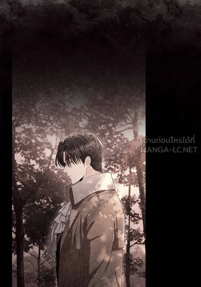 การแต่งงานครั้งใหม่ ตอนที่ 210 รูปที่ 31