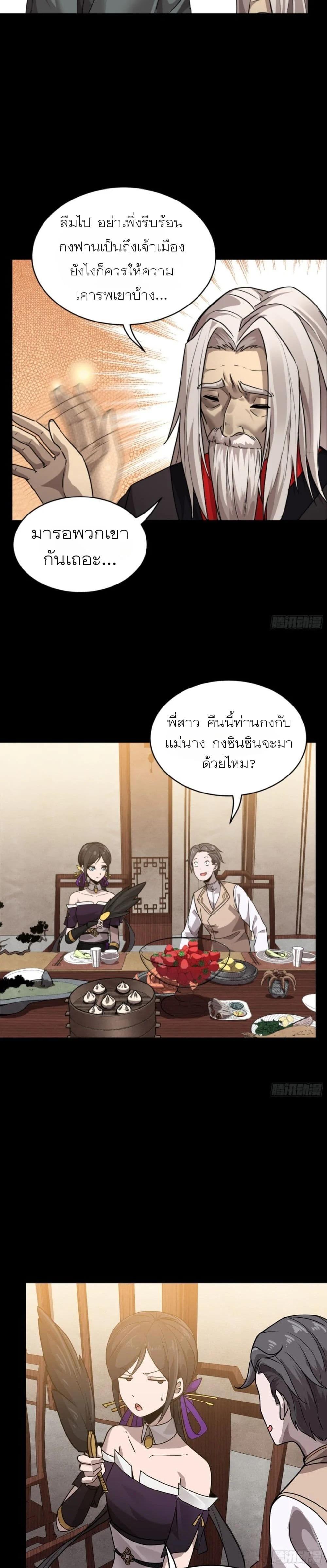 Manga-lc-com อ่านมังงะ อ่านการ์ตูน ออนไลน์ ฟรี Legend of Star General ตอนที่ 1 2 3 4 5 6 7 8 9 10 11 12 13 14 ฟรี ไม่มีโฆษณา Manga-lc - อ่าน มังงะ อ่าน การ์ตูน ออนไลน์ อ่านมังงะ ฟรี