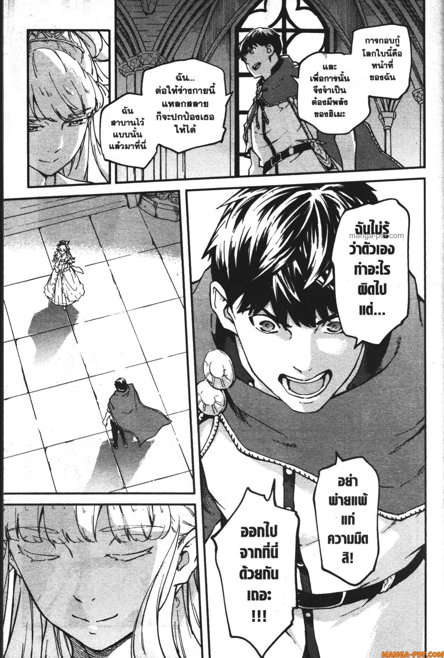 Manga-lc-com อ่านมังงะ อ่านการ์ตูน ออนไลน์ ฟรี Kekkon Yubiwa Monogatari ตอนที่ 1 2 3 4 5 6 7 8 9 10 11 12 13 14 ฟรี ไม่มีโฆษณา Manga-lc - อ่าน มังงะ อ่าน การ์ตูน ออนไลน์ อ่านมังงะ ฟรี