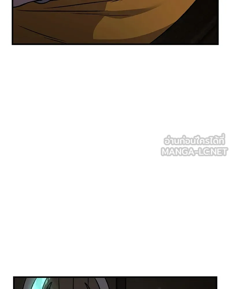 ปลูกผักพิชิตหอคอย ตอนที่ 102 รูปที่ 3