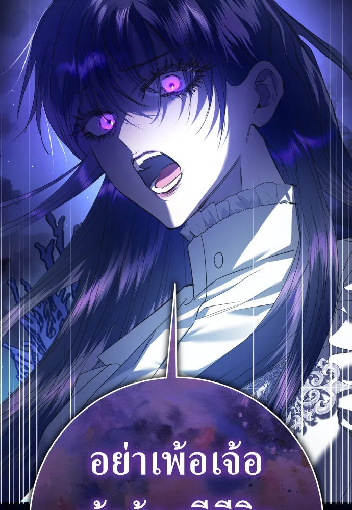 ชิงชีวิตพลิกลิขิตชะตา ตอนที่ 237. การต่อสู้ในรอบ 3194 วัน(2) รูปที่ 91