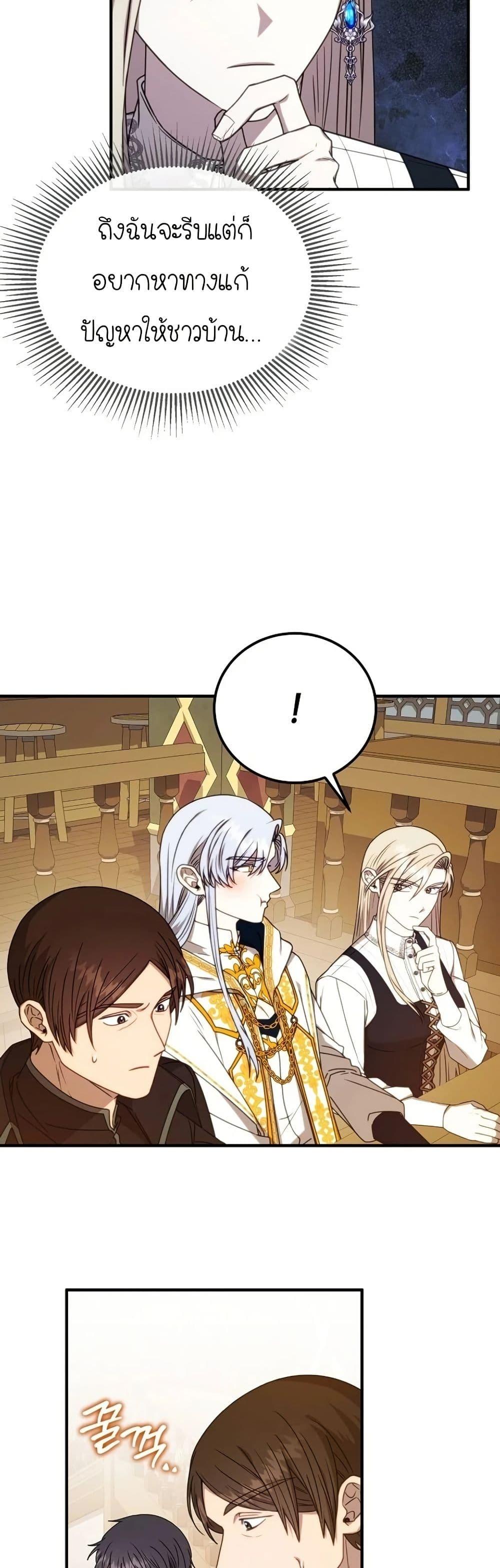 Manga-lc-com อ่านมังงะ อ่านการ์ตูน ออนไลน์ ฟรี Isn’s This Inside the Game ตอนที่ 1 2 3 4 5 6 7 8 9 10 11 12 13 14 ฟรี ไม่มีโฆษณา Manga-lc - อ่าน มังงะ อ่าน การ์ตูน ออนไลน์ อ่านมังงะ ฟรี