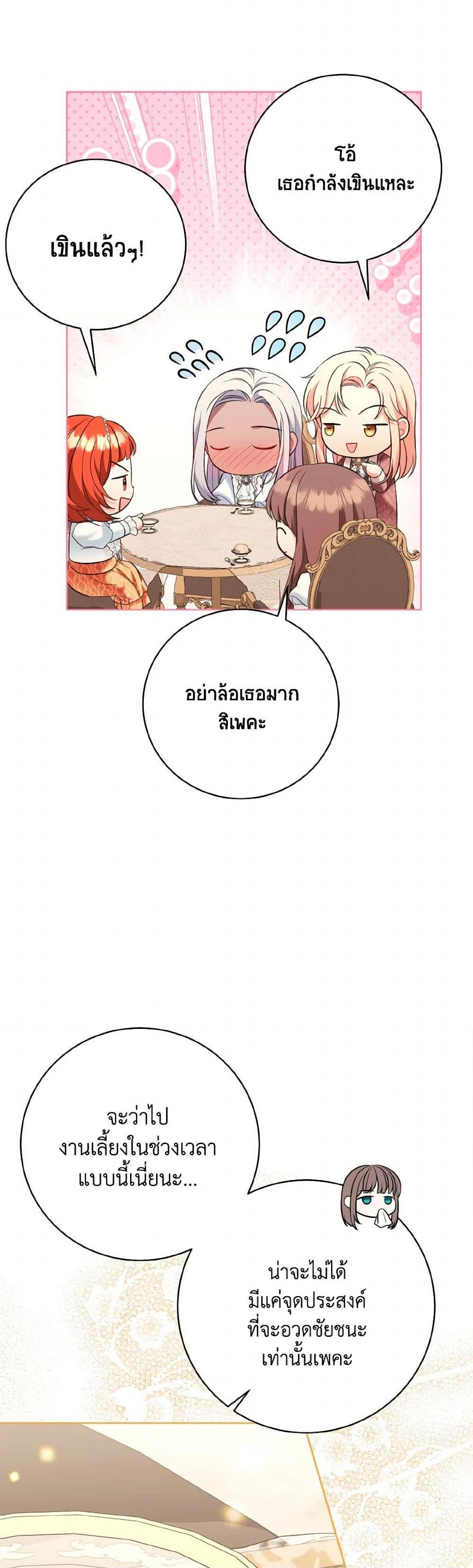 Manga-lc-com อ่านมังงะ อ่านการ์ตูน ออนไลน์ ฟรี The Wicked Ladies in Waiting ตอนที่ 1 2 3 4 5 6 7 8 9 10 11 12 13 14 ฟรี ไม่มีโฆษณา Manga-lc - อ่าน มังงะ อ่าน การ์ตูน ออนไลน์ อ่านมังงะ ฟรี