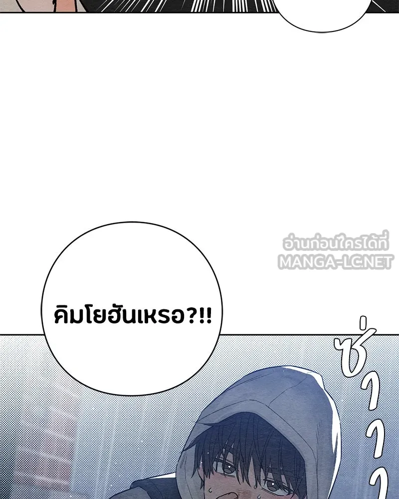 เป็นวัยรุ่นมันเหนื่อย ตอนที่ 1 รูปที่ 141