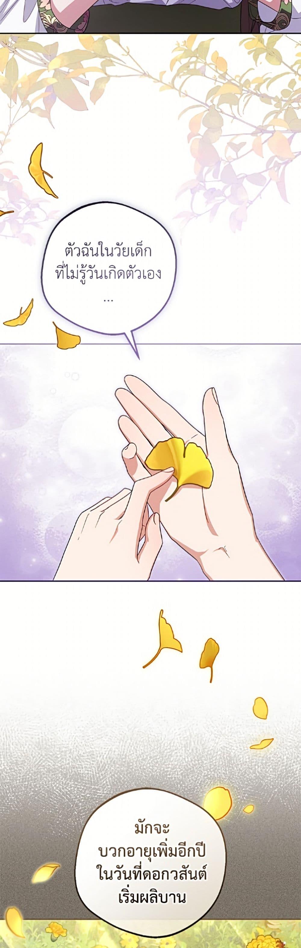 Manga-lc-com อ่านมังงะ อ่านการ์ตูน ออนไลน์ ฟรี The Villainess Is Shy In Receiving Love ตอนที่ 1 2 3 4 5 6 7 8 9 10 11 12 13 14 ฟรี ไม่มีโฆษณา Manga-lc - อ่าน มังงะ อ่าน การ์ตูน ออนไลน์ อ่านมังงะ ฟรี