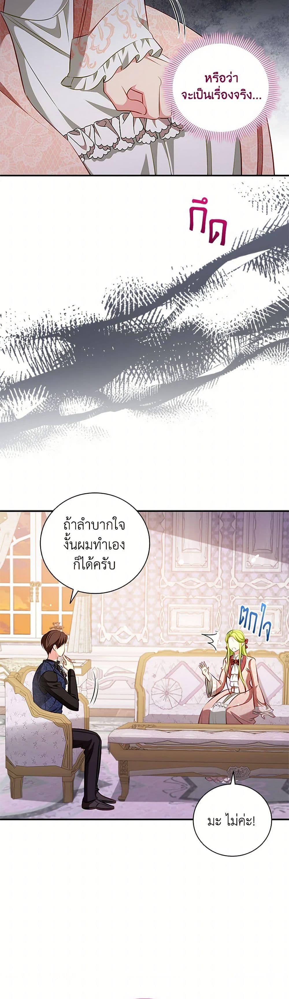 Manga-lc-com อ่านมังงะ อ่านการ์ตูน ออนไลน์ ฟรี The Heroine is a Man! ตอนที่ 1 2 3 4 5 6 7 8 9 10 11 12 13 14 ฟรี ไม่มีโฆษณา Manga-lc - อ่าน มังงะ อ่าน การ์ตูน ออนไลน์ อ่านมังงะ ฟรี