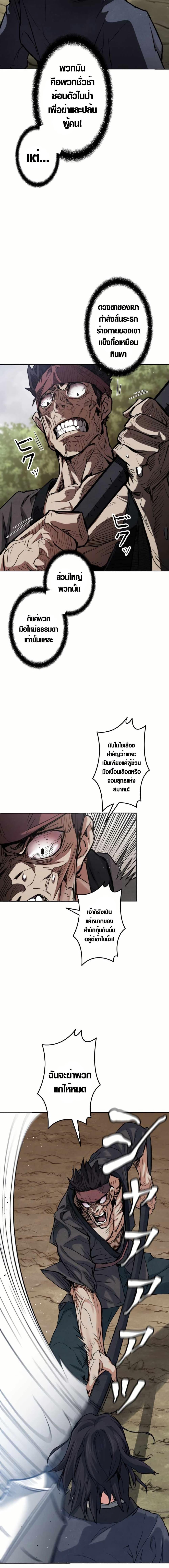 Manga-lc-com อ่านมังงะ อ่านการ์ตูน ออนไลน์ ฟรี Unrivaled Spear Demon ตอนที่ 1 2 3 4 5 6 7 8 9 10 11 12 13 14 ฟรี ไม่มีโฆษณา Manga-lc - อ่าน มังงะ อ่าน การ์ตูน ออนไลน์ อ่านมังงะ ฟรี