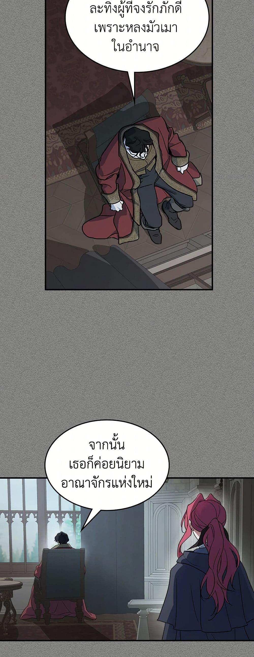 Manga-lc-com อ่านมังงะ อ่านการ์ตูน ออนไลน์ ฟรี The Lady and the Beast ตอนที่ 1 2 3 4 5 6 7 8 9 10 11 12 13 14 ฟรี ไม่มีโฆษณา Manga-lc - อ่าน มังงะ อ่าน การ์ตูน ออนไลน์ อ่านมังงะ ฟรี