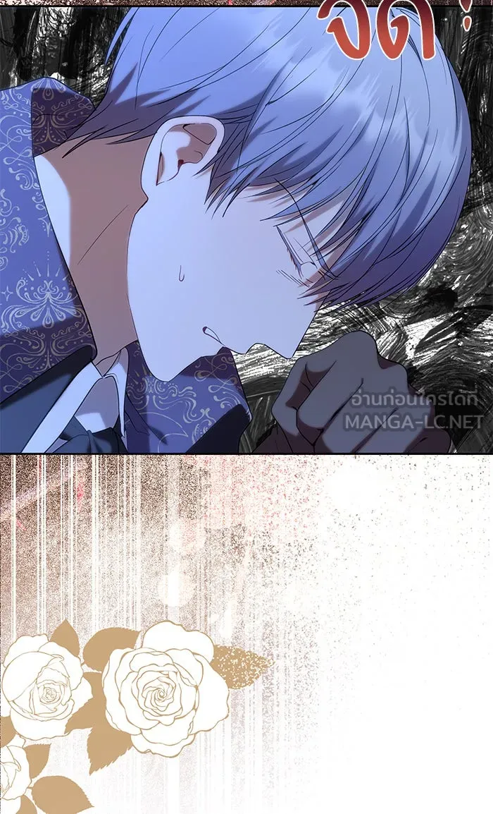 หวานใจสุดโหดโหมดเชื่อง ตอนที่ 36 รูปที่ 6