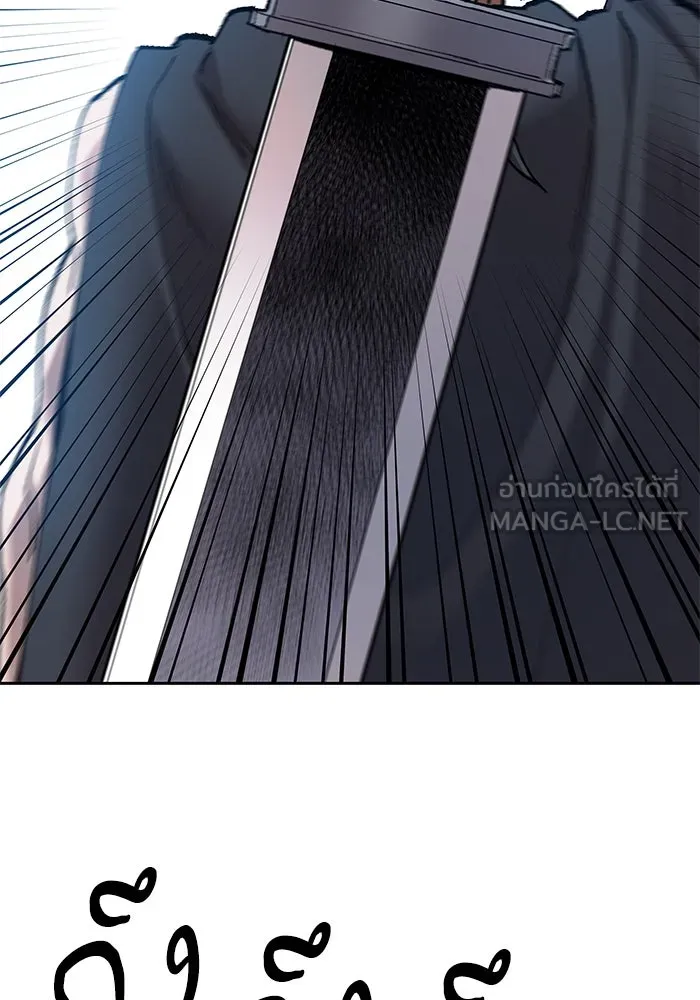 ยอดคนเลเวลทะลุ ตอนที่ 11 การเคลื่อนไหว (1) รูปที่ 153