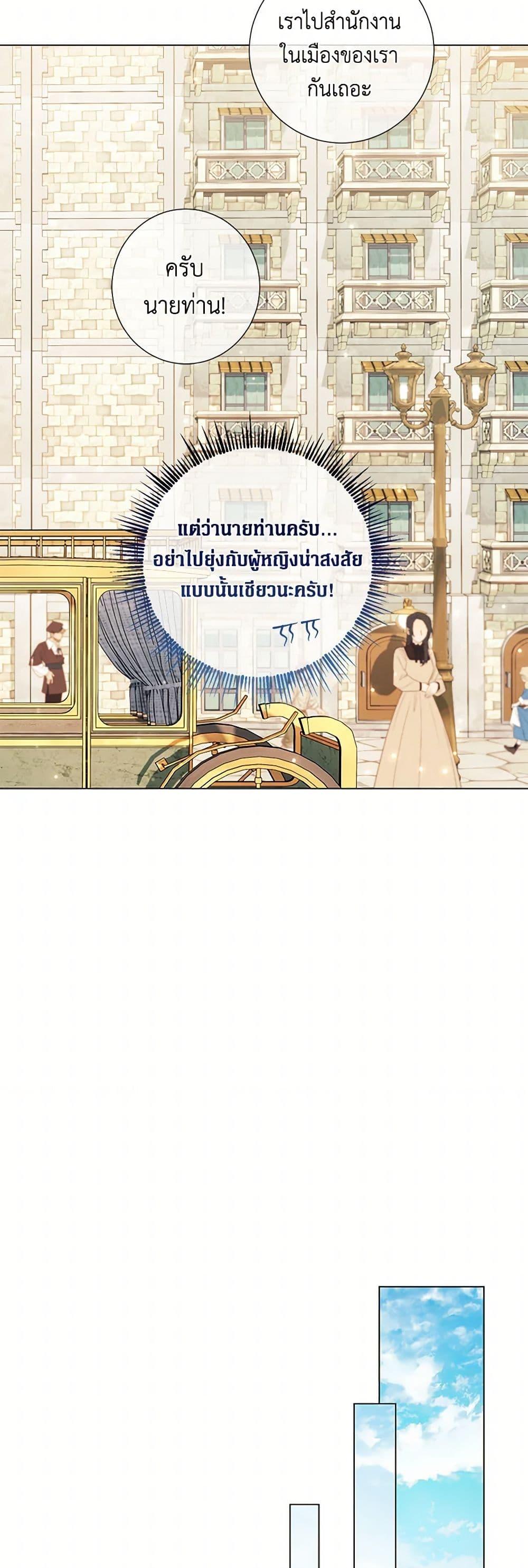 Manga-lc-com อ่านมังงะ อ่านการ์ตูน ออนไลน์ ฟรี Divorcing the Emperor ตอนที่ 1 2 3 4 5 6 7 8 9 10 11 12 13 14 ฟรี ไม่มีโฆษณา Manga-lc - อ่าน มังงะ อ่าน การ์ตูน ออนไลน์ อ่านมังงะ ฟรี