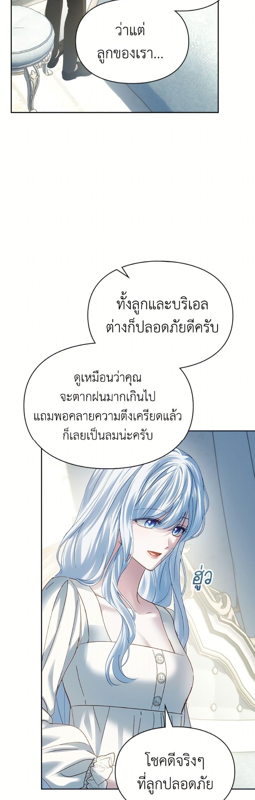 Manga-lc-com อ่านมังงะ อ่านการ์ตูน ออนไลน์ ฟรี Baby Prisoner of the Winter Castle ตอนที่ 1 2 3 4 5 6 7 8 9 10 11 12 13 14 ฟรี ไม่มีโฆษณา Manga-lc - อ่าน มังงะ อ่าน การ์ตูน ออนไลน์ อ่านมังงะ ฟรี