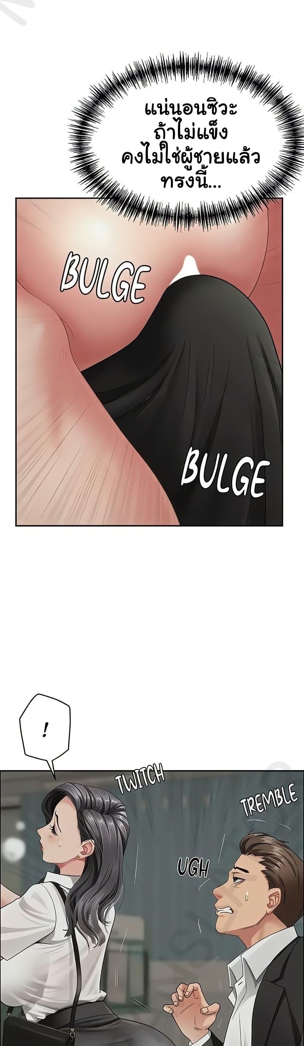 Doujin-Lc- อ่าน โดจิน มังฮวา เกาหลี ญี่ปุ่น จีน แปลไทย She’s a Married ตอนที่ 1 2 3 4 5 6 7 8 9 10 11 12 13 14 ฟรี ไม่มีโฆษณา อ่าน โดจิน Manhwa เกาหลี ญี่ปุ่น จีน เรามีครบ คัดมาให้เน้นๆ โดจิน 18+ รับประกันความฟินโดย  Doujin Lc