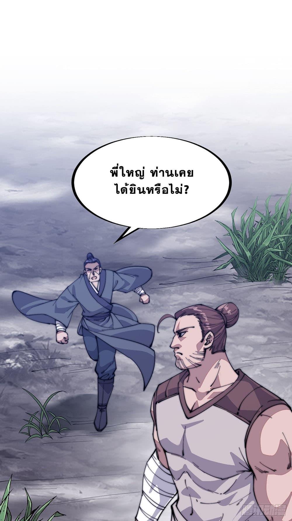 Manga-lc-com อ่านมังงะ อ่านการ์ตูน ออนไลน์ ฟรี It Starts With A Mountain ตอนที่ 1 2 3 4 5 6 7 8 9 10 11 12 13 14 ฟรี ไม่มีโฆษณา Manga-lc - อ่าน มังงะ อ่าน การ์ตูน ออนไลน์ อ่านมังงะ ฟรี