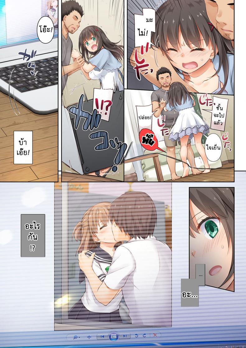 Doujin-Lc- อ่าน โดจิน มังฮวา เกาหลี ญี่ปุ่น จีน แปลไทย ค่าคำสอนจากคุณครู [Digital Lover (Nakajima Yuka)] DLO-01 Kare to no Yakusoku ตอนที่ 1 2 3 4 5 6 7 8 9 10 11 12 13 14 ฟรี ไม่มีโฆษณา อ่าน โดจิน Manhwa เกาหลี ญี่ปุ่น จีน เรามีครบ คัดมาให้เน้นๆ โดจิน 18+ รับประกันความฟินโดย  Doujin Lc