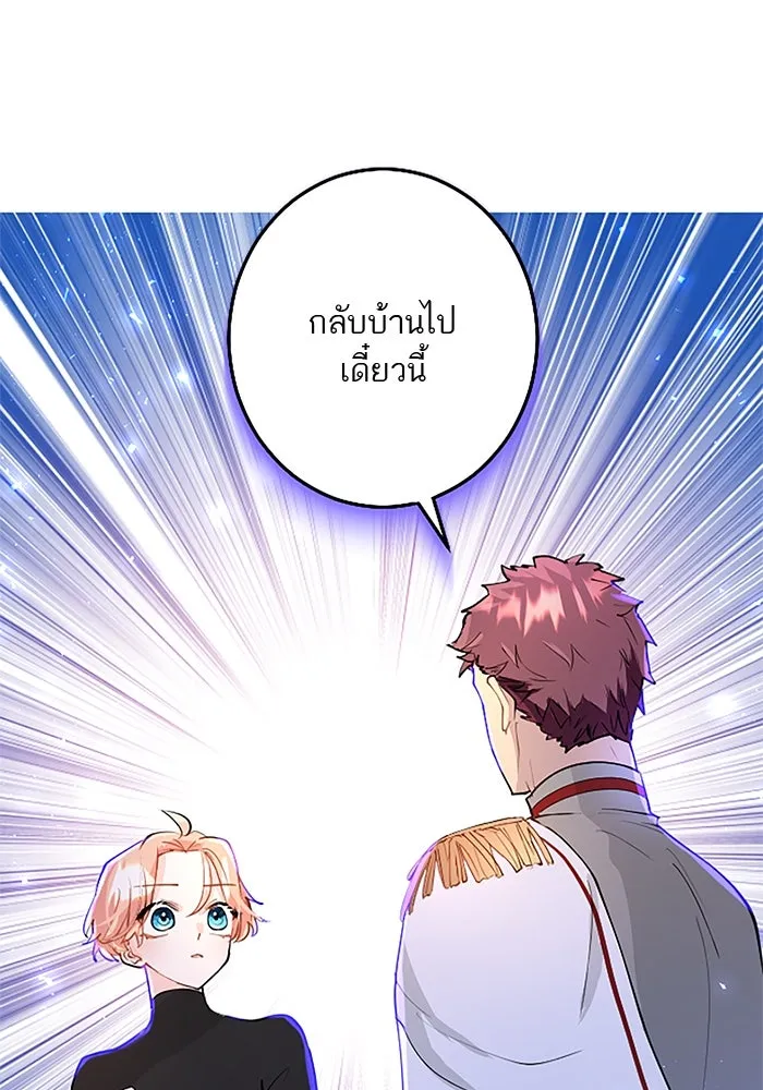 คุณหนูย้อนเวลามาเป็นอัศวิน ตอนที่ 26 รูปที่ 68