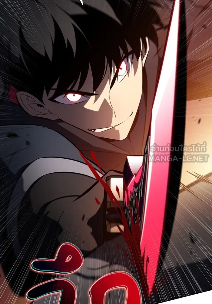 ลูกชายคนเล็กของดยุกคือมือสังหาร ตอนที่ 81 รูปที่ 96