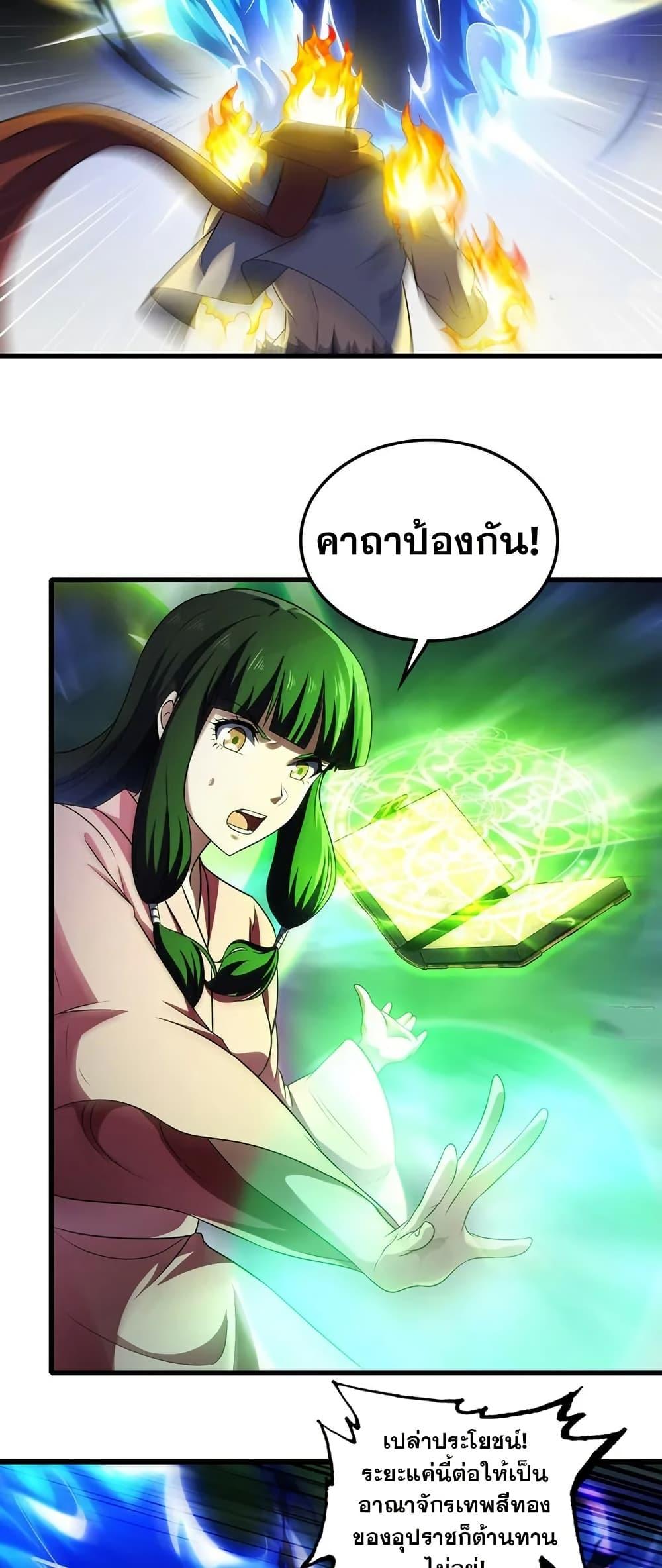 Manga-lc-com อ่านมังงะ อ่านการ์ตูน ออนไลน์ ฟรี My Wife is a Demon Queen ตอนที่ 1 2 3 4 5 6 7 8 9 10 11 12 13 14 ฟรี ไม่มีโฆษณา Manga-lc - อ่าน มังงะ อ่าน การ์ตูน ออนไลน์ อ่านมังงะ ฟรี