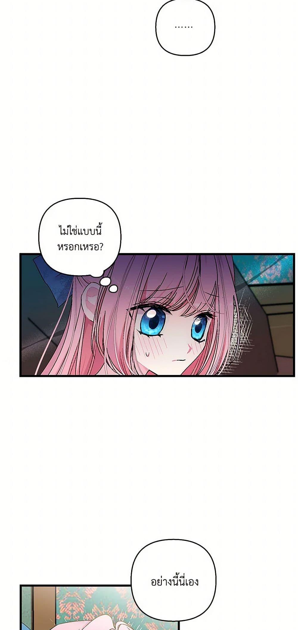 Manga-lc-com อ่านมังงะ อ่านการ์ตูน ออนไลน์ ฟรี Our Little Empress ตอนที่ 1 2 3 4 5 6 7 8 9 10 11 12 13 14 ฟรี ไม่มีโฆษณา Manga-lc - อ่าน มังงะ อ่าน การ์ตูน ออนไลน์ อ่านมังงะ ฟรี