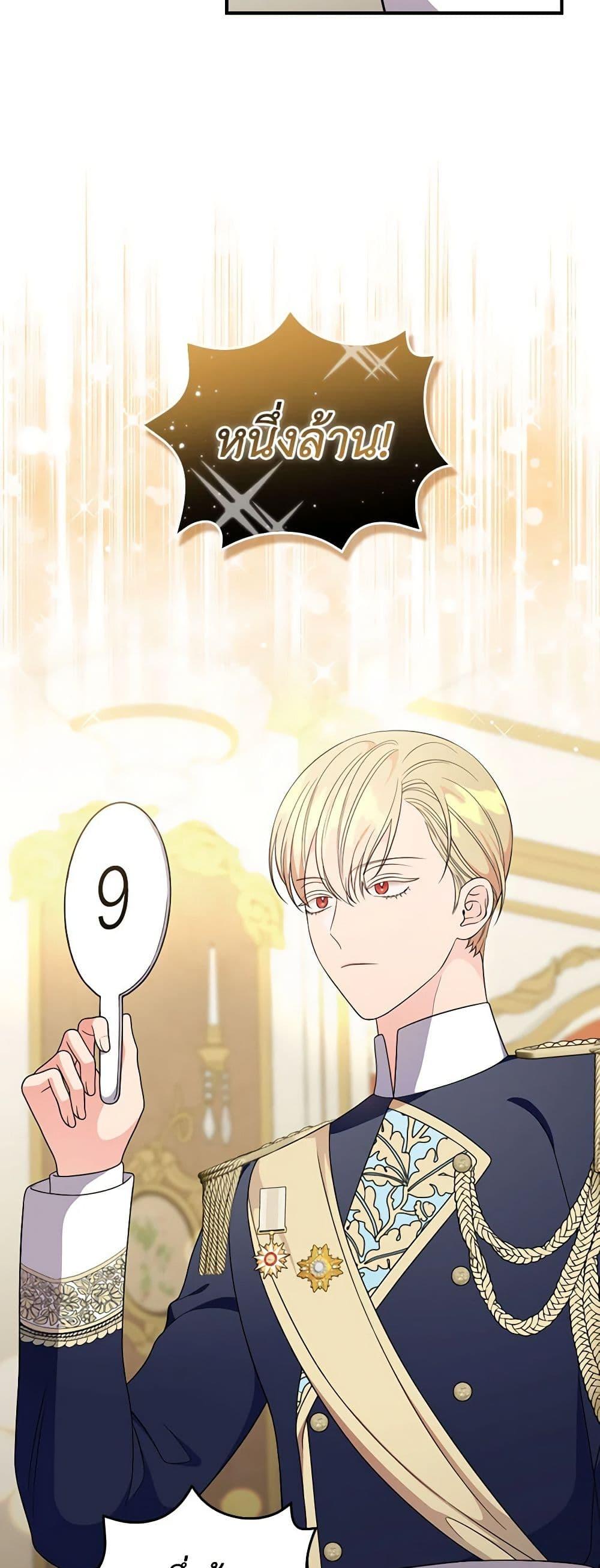 Manga-lc-com อ่านมังงะ อ่านการ์ตูน ออนไลน์ ฟรี Duchess in the Glass House ตอนที่ 1 2 3 4 5 6 7 8 9 10 11 12 13 14 ฟรี ไม่มีโฆษณา Manga-lc - อ่าน มังงะ อ่าน การ์ตูน ออนไลน์ อ่านมังงะ ฟรี