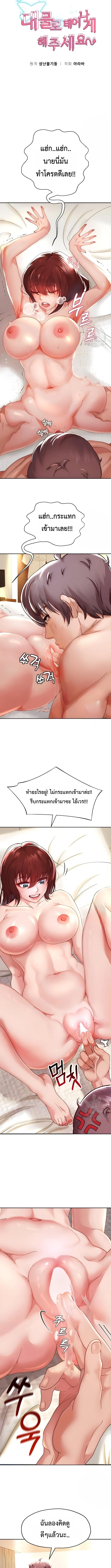 Doujin-Lc- อ่าน โดจิน มังฮวา เกาหลี ญี่ปุ่น จีน แปลไทย Reborn with a big dick! ขอเกิดใหม่ให้เจ้าโลกใหญ่ทีเถอะครับ! ตอนที่ 1 2 3 4 5 6 7 8 9 10 11 12 13 14 ฟรี ไม่มีโฆษณา อ่าน โดจิน Manhwa เกาหลี ญี่ปุ่น จีน เรามีครบ คัดมาให้เน้นๆ โดจิน 18+ รับประกันความฟินโดย  Doujin Lc