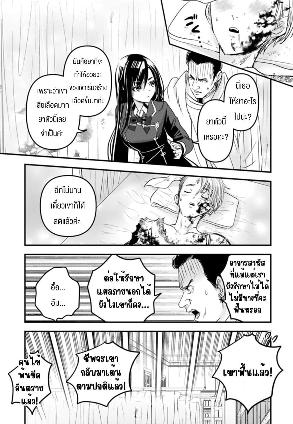 Manga-lc-com อ่านมังงะ อ่านการ์ตูน ออนไลน์ ฟรี I Was Transferred to Another World and Became a Teacher, but I’m Feared as a Witch Aoi-Sensei’s Academy Struggle Log ตอนที่ 1 2 3 4 5 6 7 8 9 10 11 12 13 14 ฟรี ไม่มีโฆษณา Manga-lc - อ่าน มังงะ อ่าน การ์ตูน ออนไลน์ อ่านมังงะ ฟรี