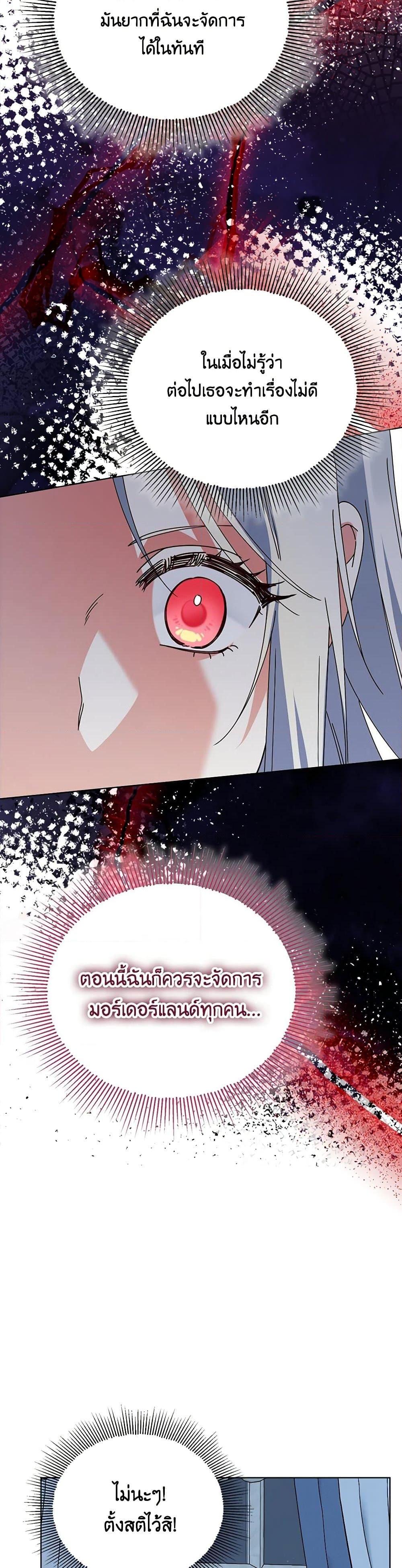 Manga-lc-com อ่านมังงะ อ่านการ์ตูน ออนไลน์ ฟรี The Bird Empress ตอนที่ 1 2 3 4 5 6 7 8 9 10 11 12 13 14 ฟรี ไม่มีโฆษณา Manga-lc - อ่าน มังงะ อ่าน การ์ตูน ออนไลน์ อ่านมังงะ ฟรี