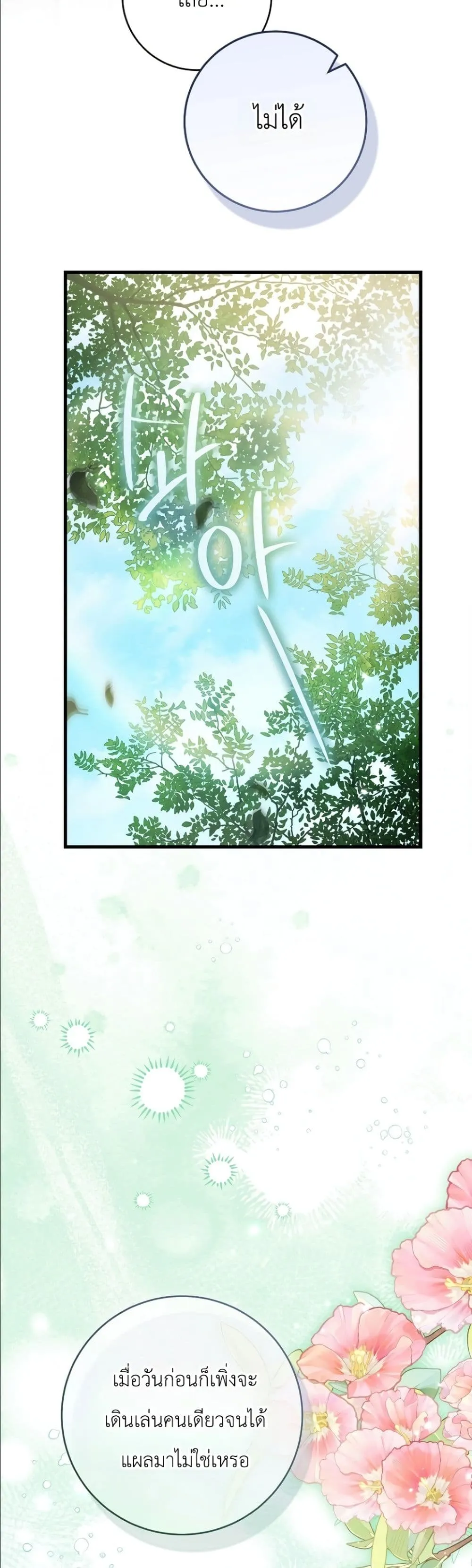 Manga-lc-com อ่านมังงะ อ่านการ์ตูน ออนไลน์ ฟรี The Abandoned Princes Ghost Bride ตอนที่ 1 2 3 4 5 6 7 8 9 10 11 12 13 14 ฟรี ไม่มีโฆษณา Manga-lc - อ่าน มังงะ อ่าน การ์ตูน ออนไลน์ อ่านมังงะ ฟรี
