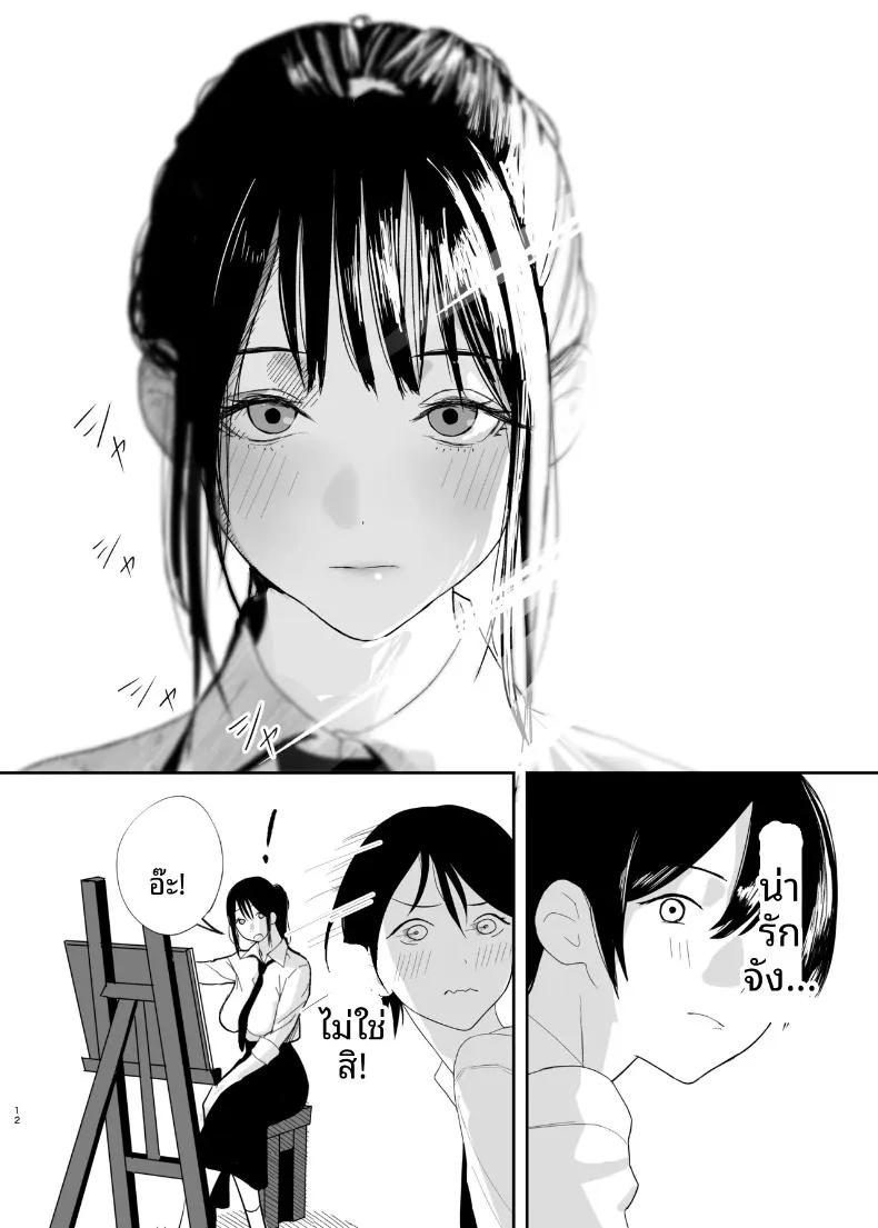 Doujin-Lc- อ่าน โดจิน มังฮวา เกาหลี ญี่ปุ่น จีน แปลไทย แฟนสาวคนเดียวของฉัน (out type) ตอนที่ 1 2 3 4 5 6 7 8 9 10 11 12 13 14 ฟรี ไม่มีโฆษณา อ่าน โดจิน Manhwa เกาหลี ญี่ปุ่น จีน เรามีครบ คัดมาให้เน้นๆ โดจิน 18+ รับประกันความฟินโดย  Doujin Lc