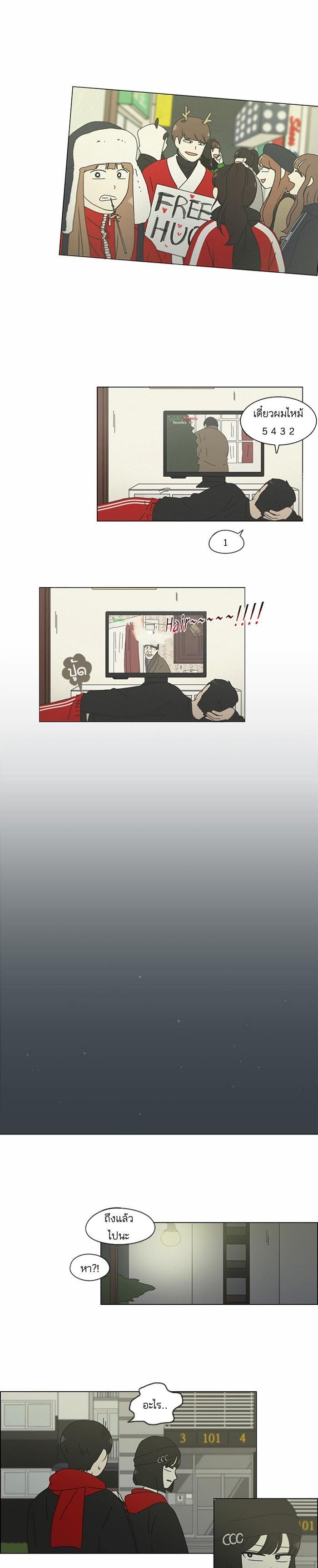 Manga-lc-com อ่านมังงะ อ่านการ์ตูน ออนไลน์ ฟรี Love Revolution รักนี้ต้องปฏิวัติ ตอนที่ 1 2 3 4 5 6 7 8 9 10 11 12 13 14 ฟรี ไม่มีโฆษณา Manga-lc - อ่าน มังงะ อ่าน การ์ตูน ออนไลน์ อ่านมังงะ ฟรี