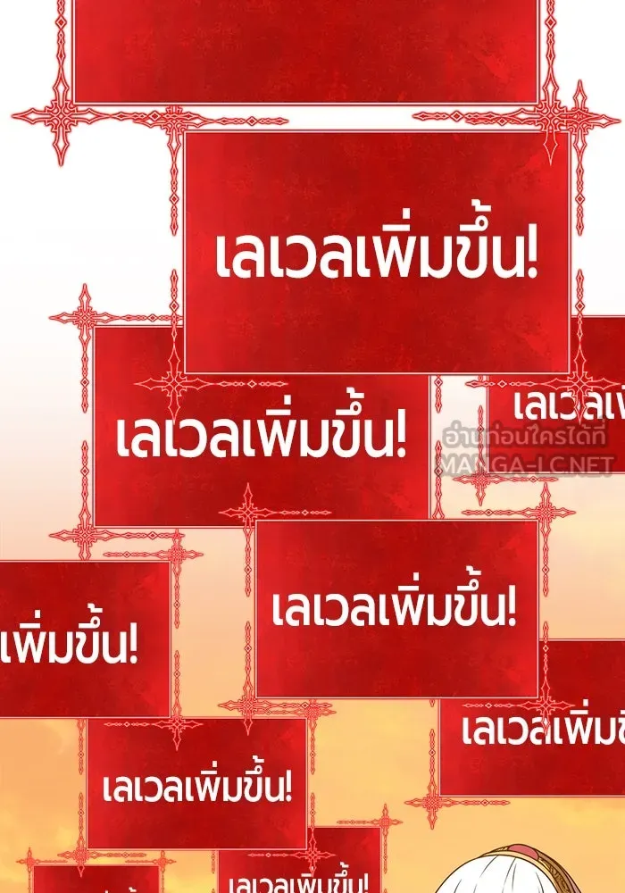 +99 ท่อนไม้พร้อมบวก ตอนที่ 39 รูปที่ 168