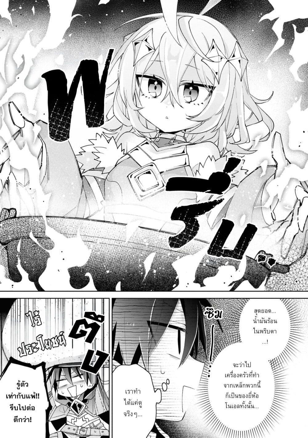 Manga-lc-com อ่านมังงะ อ่านการ์ตูน ออนไลน์ ฟรี Dorei kara no Kitai to Hyouka no sei de Sakushu dekinai no daga ตอนที่ 1 2 3 4 5 6 7 8 9 10 11 12 13 14 ฟรี ไม่มีโฆษณา Manga-lc - อ่าน มังงะ อ่าน การ์ตูน ออนไลน์ อ่านมังงะ ฟรี