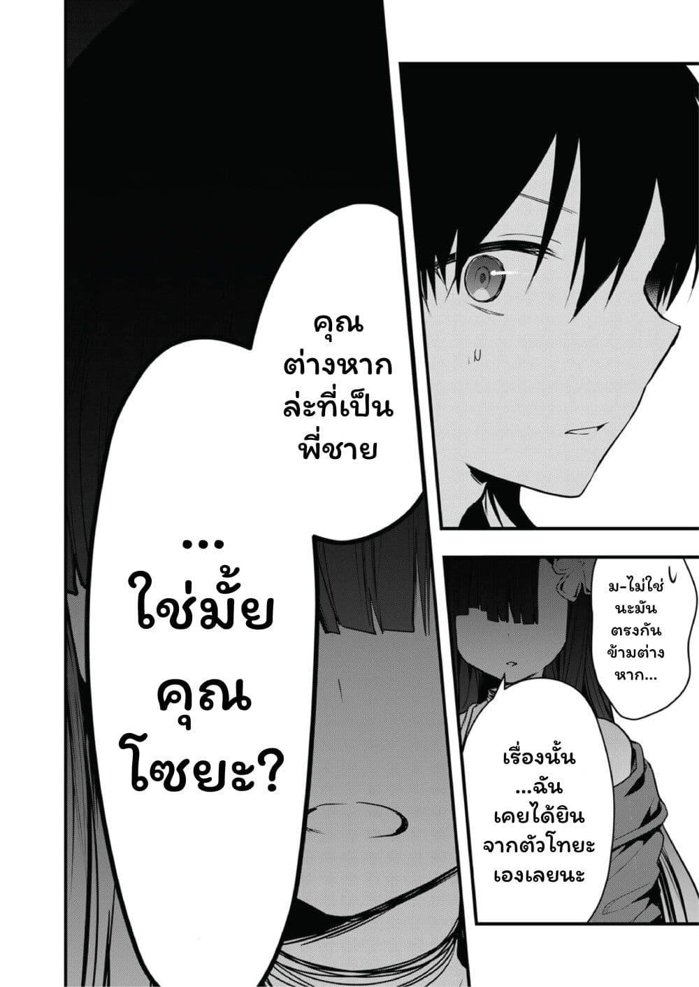 Manga-lc-com อ่านมังงะ อ่านการ์ตูน ออนไลน์ ฟรี Kono Naka ni Hitori, Ore no Yome ga Iru ตอนที่ 1 2 3 4 5 6 7 8 9 10 11 12 13 14 ฟรี ไม่มีโฆษณา Manga-lc - อ่าน มังงะ อ่าน การ์ตูน ออนไลน์ อ่านมังงะ ฟรี